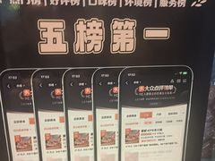 -蒙都43°9羊火锅·赤峰美食(桥北店)