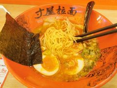 -寸屋拉面(凯德晶萃店)