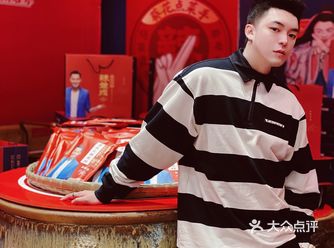 重庆火锅｜葵花点穴白展堂武林外传辣叁成