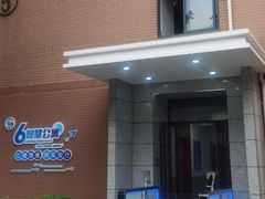 -上海科学技术职业学院