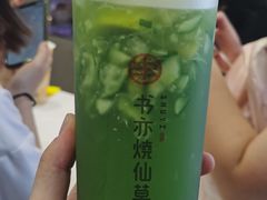 -书亦烧仙草(印象汇都市店)
