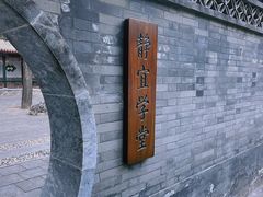 -香山公园