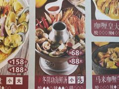 -泰堤坊(淡水体育馆店)