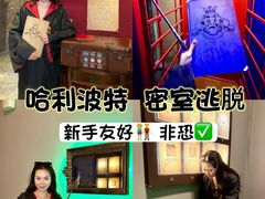 -谜盒子奇幻密室(南屏店)
