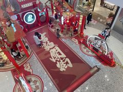 -北京长安天街