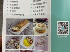 -西檬树SIMON·T轻奢蛋糕(大东方Max店)