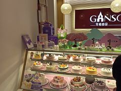 自助调料区-GANSO元祖食品(沪青平店)