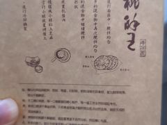 -詹记桃酥(包河万达店)