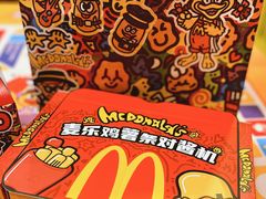 -麦当劳(虹桥南丰城店)