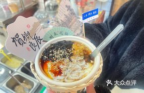 Chicken Soup Tofu Pudding