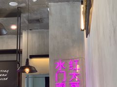 -红大哥水门鸡饭(總店)