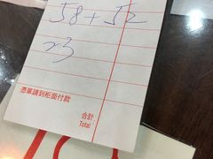 -兰芳园(上环店)