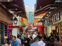 -澳门长洲糯米糍(柯打苏沙街店)