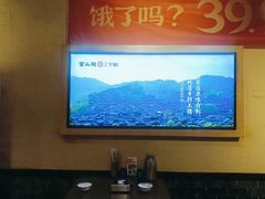 -富正毅三下锅·湘西韵味(天门山索道店)