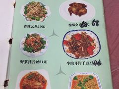 -乐乐餐厅(湘子庙街店)