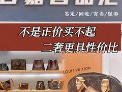 -海星奢选二手奢侈品手表包包鉴定回收寄卖(墨玉南路店)