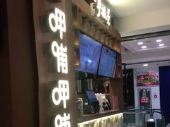 门面-呷哺呷哺(万达新世界店)