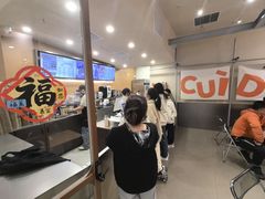 -CUIDA(湾悦城店)
