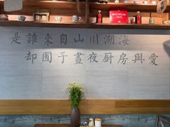 -囿面传统制面馆(中央路店)