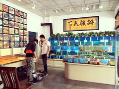 -鑫悦楼煎蟹·16年海鲜大排档
