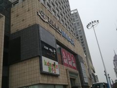 -万达广场(济南魏家庄店)