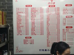 菜单-小民大排档(光谷店)