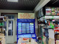 -马楠炸串(建明中路店)