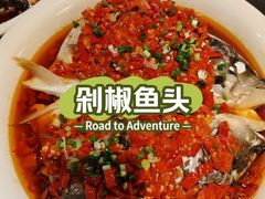 -味上湘菜馆(岳麓山店)