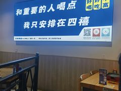 -四禧精酿铜锅涮肉·烧烤工场(大明湖店)