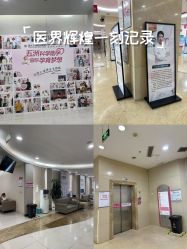 -重庆五洲妇儿医院·妇幼保健