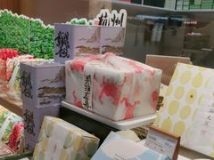 -阮大兴糕团(滨江宝龙店)