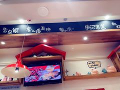 -申记串道(中街店)