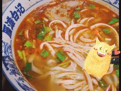 -雁滩白记·兰州牛肉面