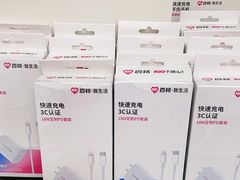 -百邦苹果官方授权维修(文景大厦店)