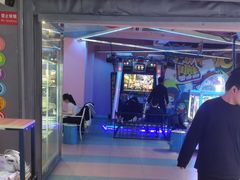 -阿尔法Game Station(中山路店)
