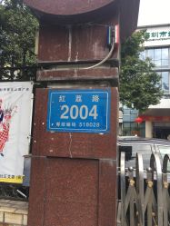 -深圳市妇幼保健院(红荔院区)