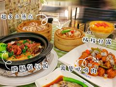 -观塘港茶餐厅(八一大道店)