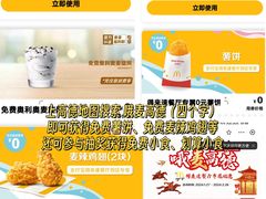 -麦当劳(南后街店)