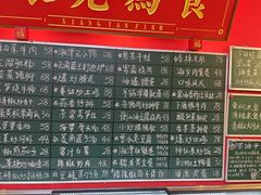 -冇味湘潭菜(溁湾镇店)