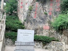 -华清宫景区