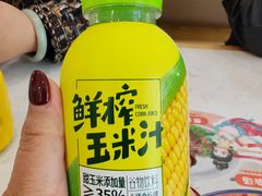 -馬香远蘭州牛肉面(武汉群星城首店)