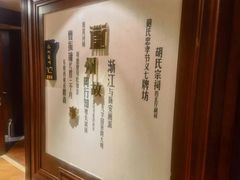 -中国徽菜·徽商故里(广安门店)