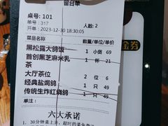 -大鸽饭(岗顶店)