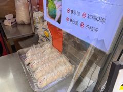 -张果佬年糕卷(科巷店)