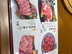 -AJIYA炭火烧肉(徐汇正大乐城店)