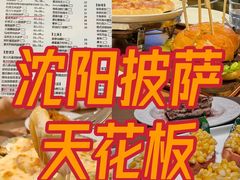 -C'è Amore 爱意(盛京大奥莱店)