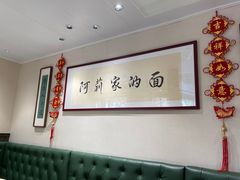 -阿莉餐厅(枣阳路店)