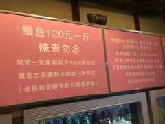 菜单-晓靖轩烧烤(沙河风情店)