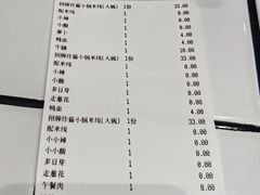 -肥汁米蘭香港米线(长宁来福士店)