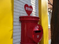 -W CAFE(甜爱路店)